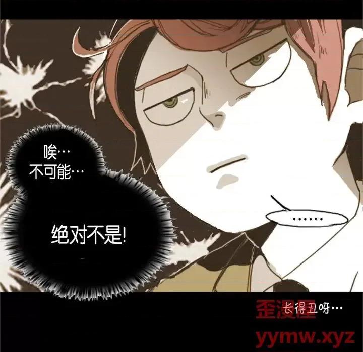 无法理解 无法理解-第 5 话 第59页