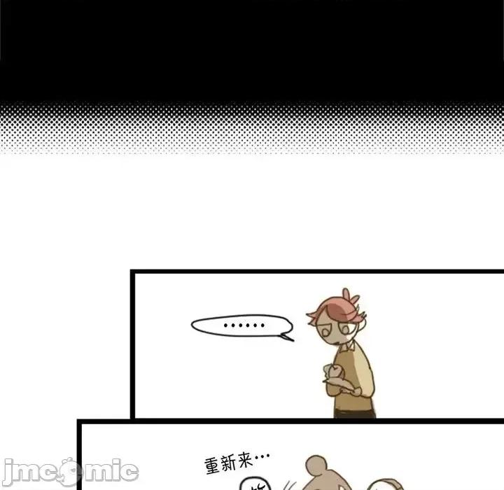 无法理解 无法理解-第 5 话 第60页