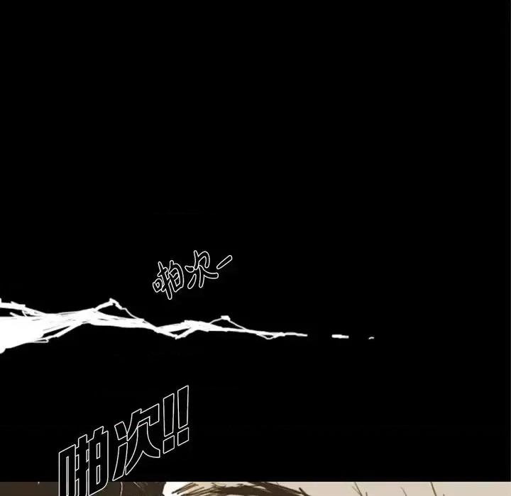 无法理解 无法理解-第 6 话 第9页