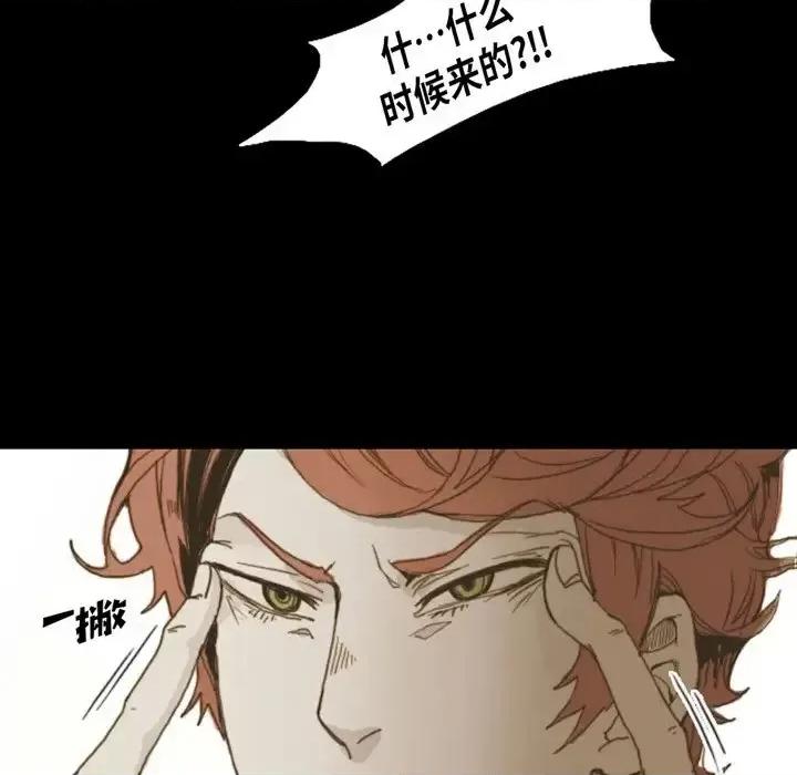 无法理解 无法理解-第 8 话 第33页
