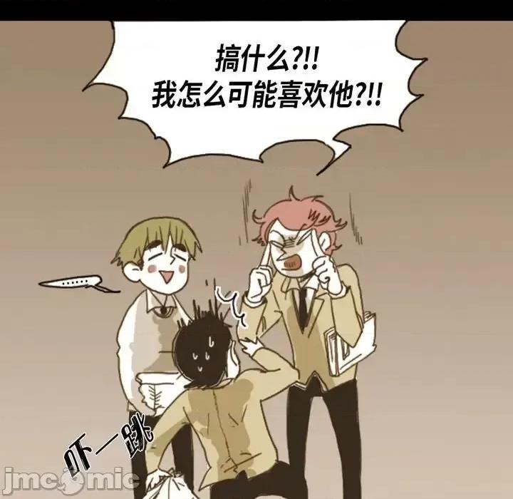 无法理解 无法理解-第 8 话 第35页