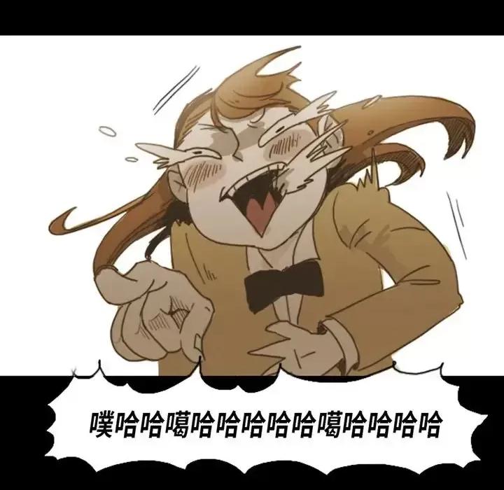 无法理解 无法理解-第 9 话 第21页
