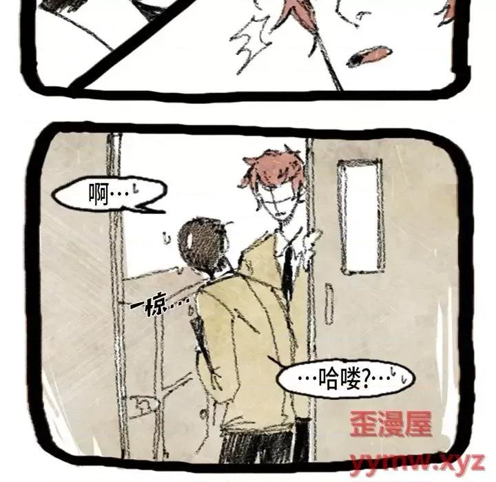 无法理解 无法理解-第 9 话 第49页