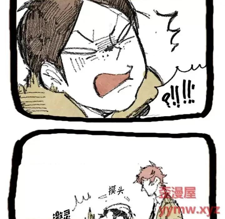 无法理解 无法理解-第 9 话 第51页