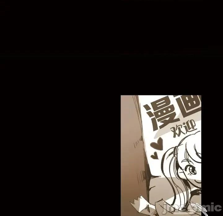 无法理解 无法理解-第 12 话 第45页