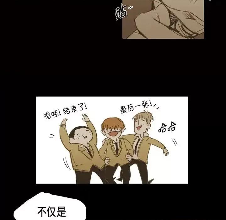 无法理解 无法理解-第 12 话 第46页
