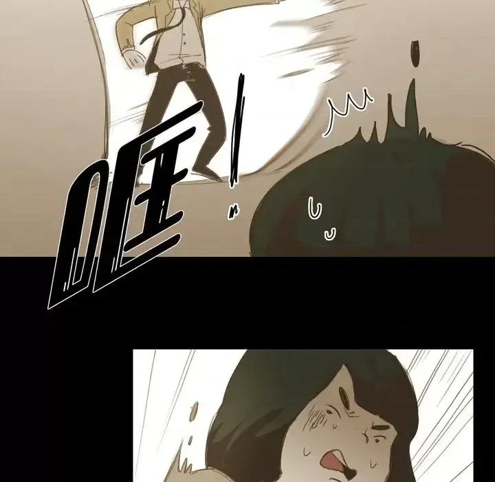 无法理解 无法理解-第 13 话 第29页