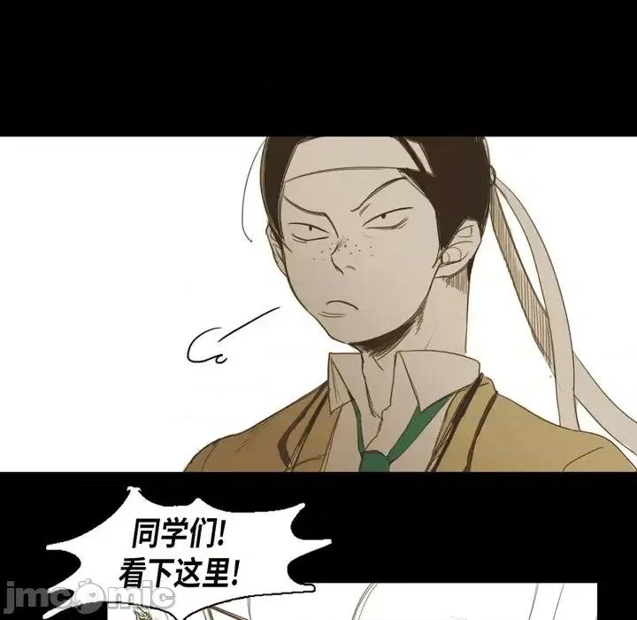 无法理解 无法理解-第 14 话 第10页
