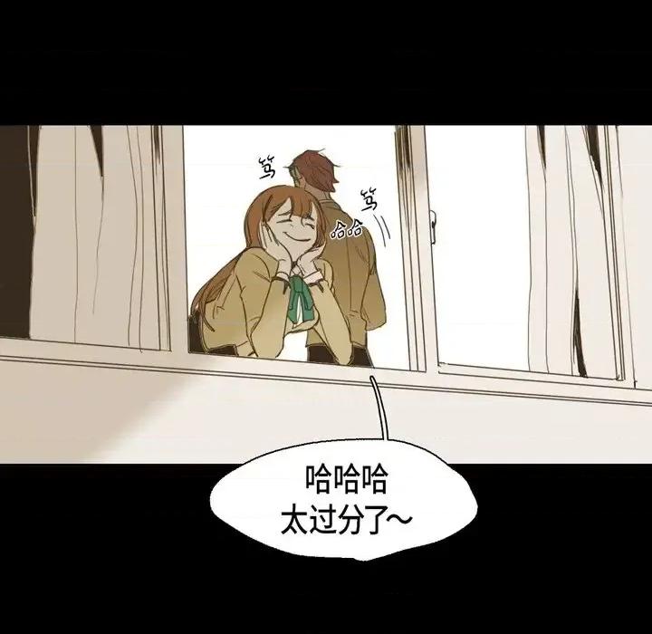 无法理解 无法理解-第 14 话 第17页