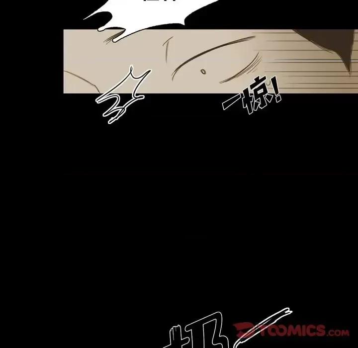 无法理解 无法理解-第 14 话 第24页
