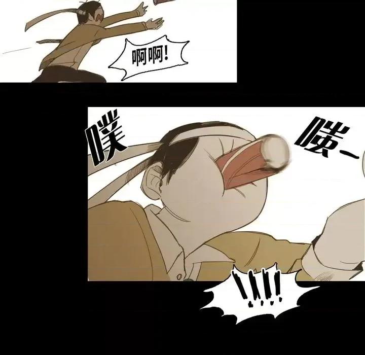 无法理解 无法理解-第 14 话 第26页