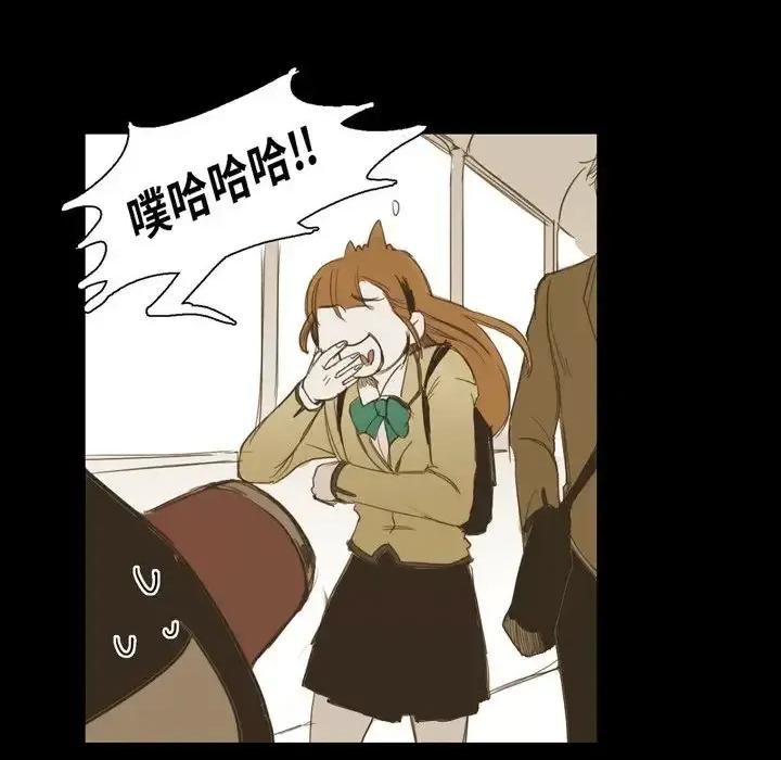 无法理解 无法理解-第 14 话 第27页