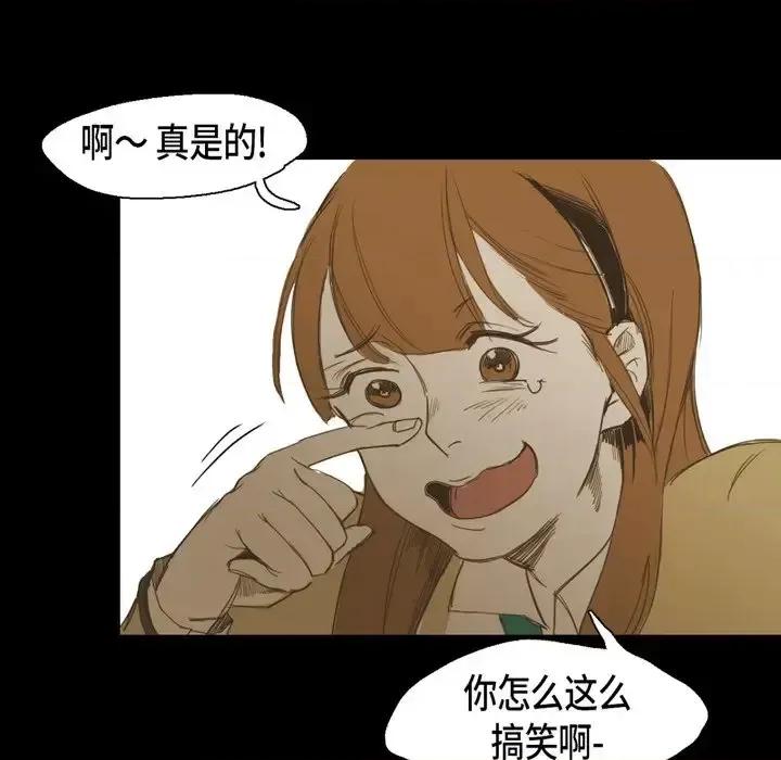 无法理解 无法理解-第 14 话 第28页