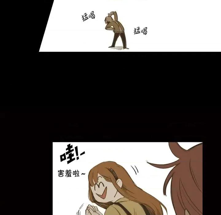 无法理解 无法理解-第 14 话 第52页
