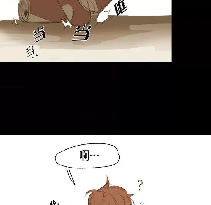 无法理解 无法理解-第 14 话 第63页