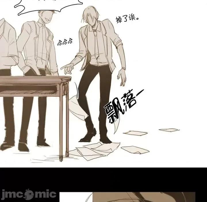 无法理解 无法理解-第 14 话 第100页