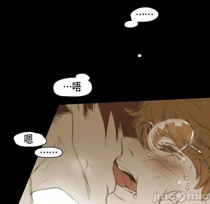 无法理解 无法理解-第 15 话 第50页