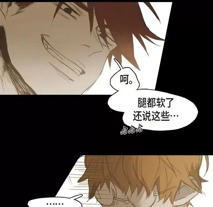 无法理解 无法理解-第 15 话 第59页