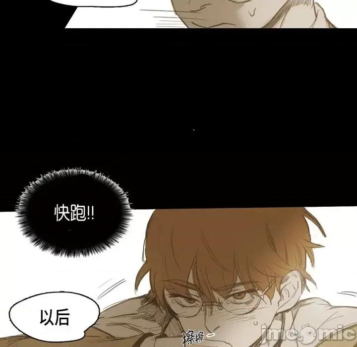 无法理解 无法理解-第 15 话 第60页