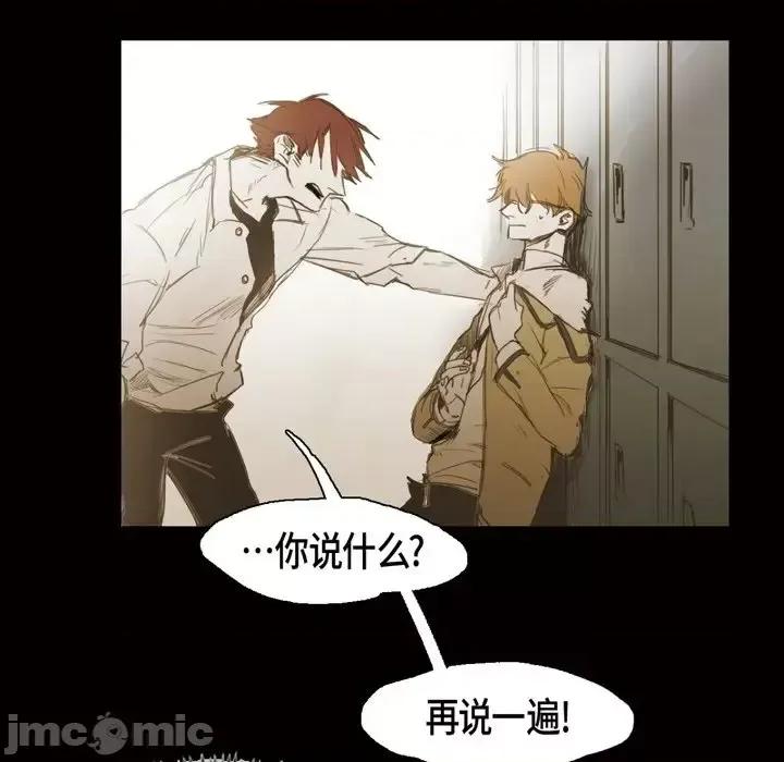无法理解 无法理解-第 15 话 第65页