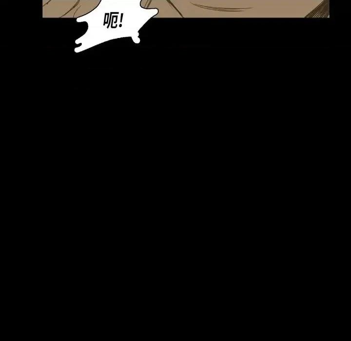 无法理解 无法理解-第 15 话 第69页