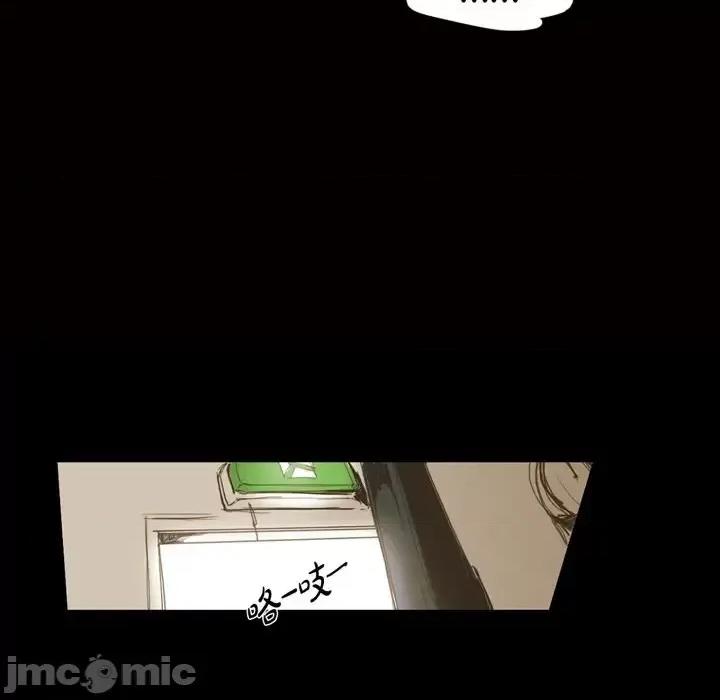 无法理解 无法理解-第 15 话 第85页