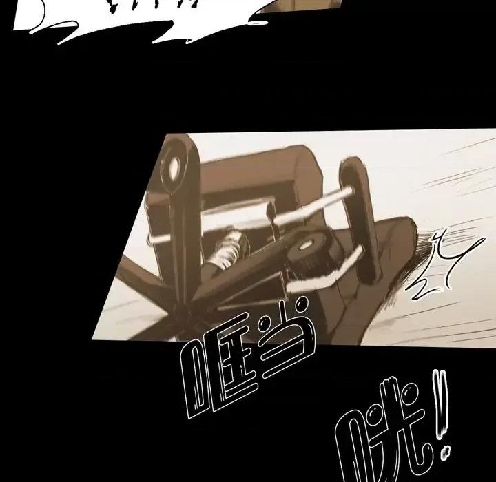 无法理解 无法理解-第 15 话 第98页