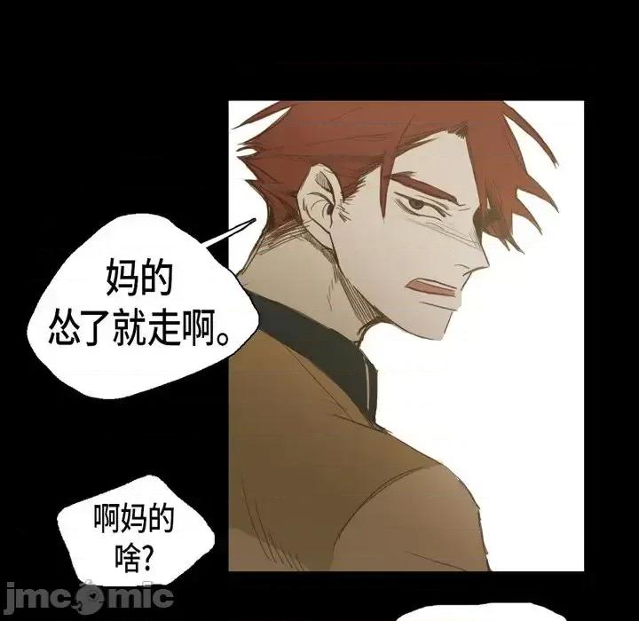 无法理解 无法理解-第 16 话 第35页
