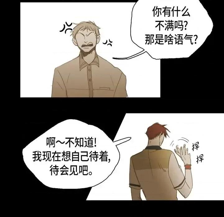 无法理解 无法理解-第 16 话 第36页