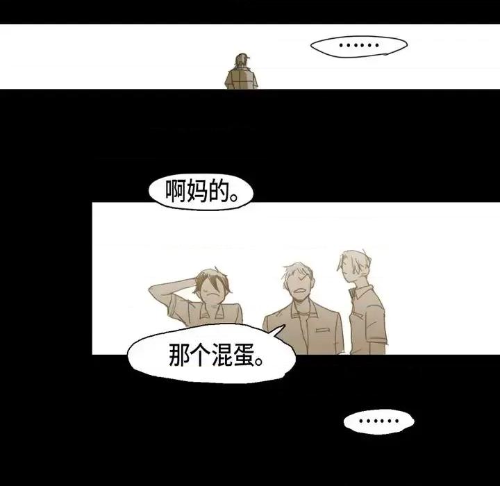 无法理解 无法理解-第 16 话 第37页