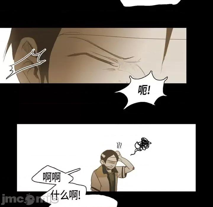 无法理解 无法理解-第 16 话 第40页