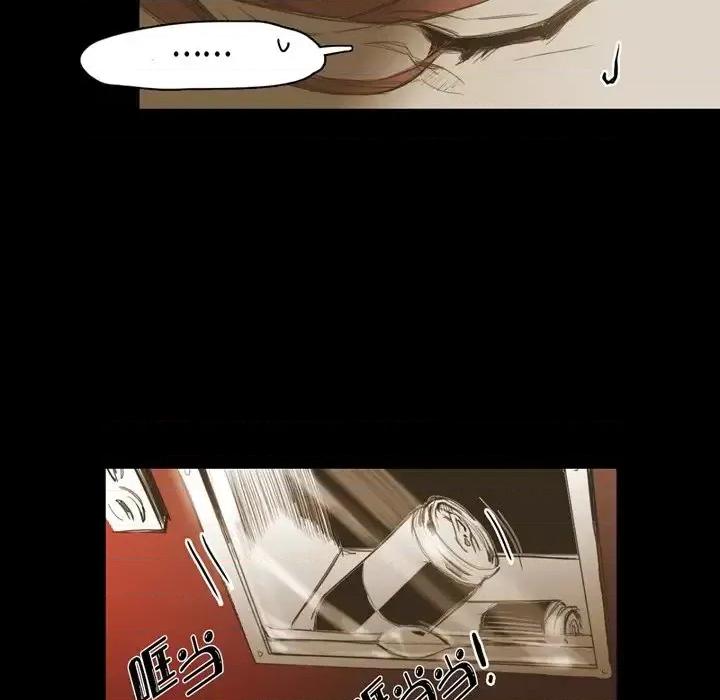 无法理解 无法理解-第 16 话 第46页