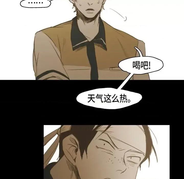 无法理解 无法理解-第 16 话 第48页