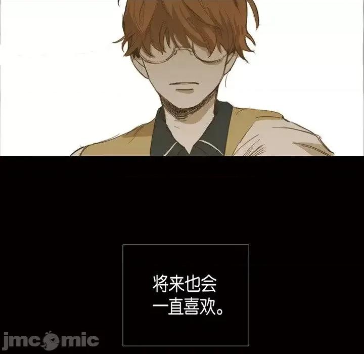 无法理解 无法理解-第 17 话 第20页