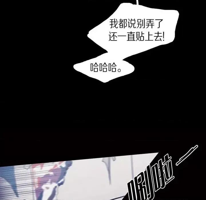 无法理解 无法理解-第 17 话 第29页