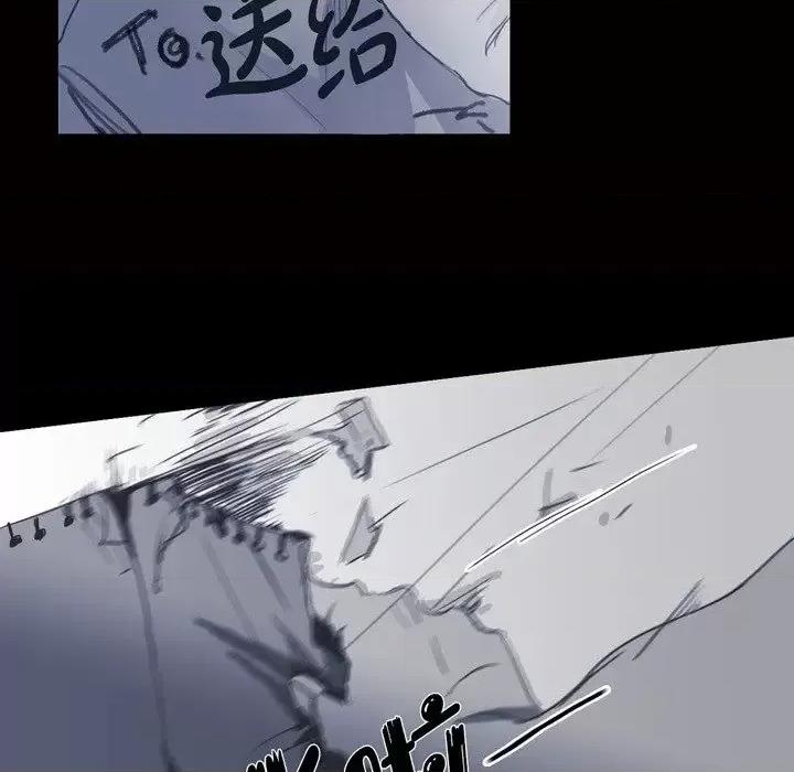 无法理解 无法理解-第 17 话 第37页