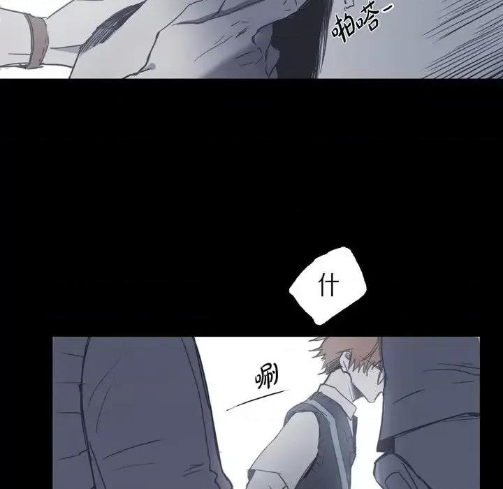 无法理解 无法理解-第 17 话 第44页