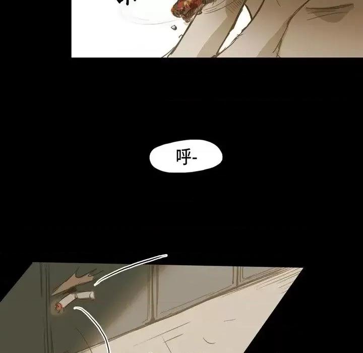 无法理解 无法理解-第 17 话 第77页