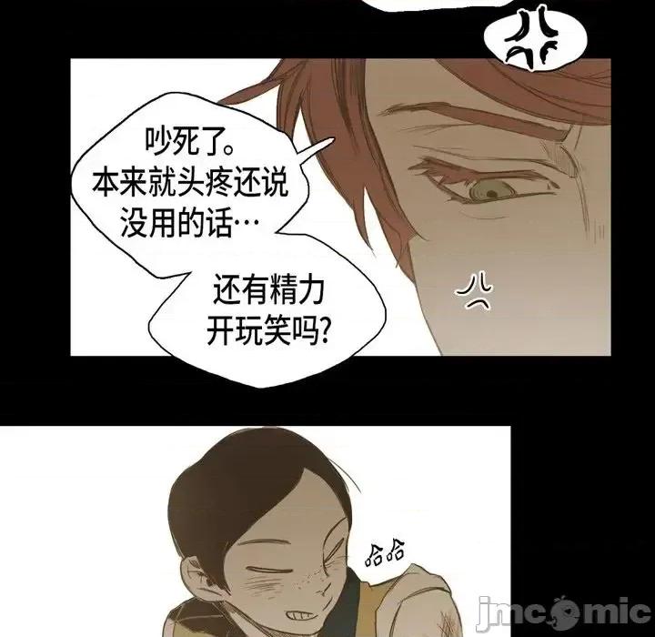 无法理解 无法理解-第 18 话 第25页