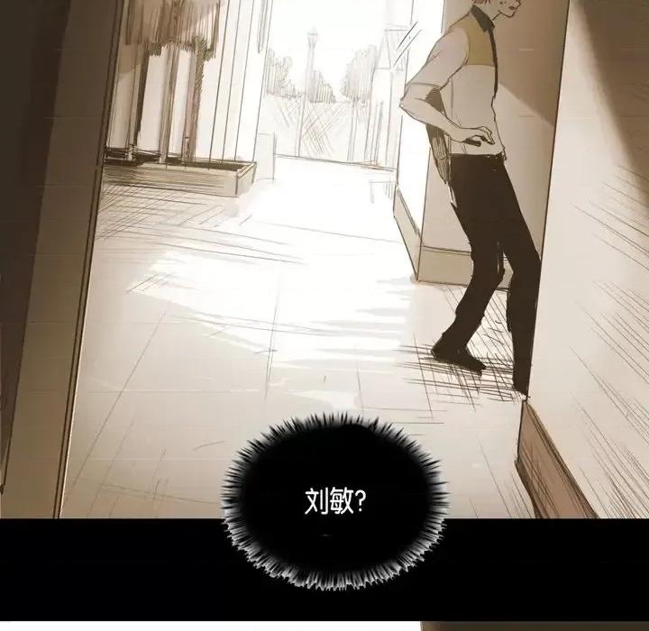 无法理解 无法理解-第 19 话 第46页