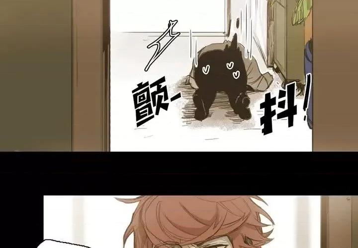 无法理解 无法理解-第 23 话 第4页