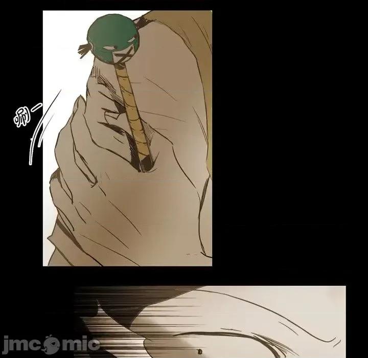 无法理解 无法理解-第 23 话 第25页