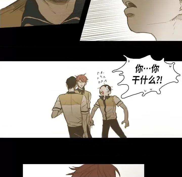 无法理解 无法理解-第 23 话 第53页