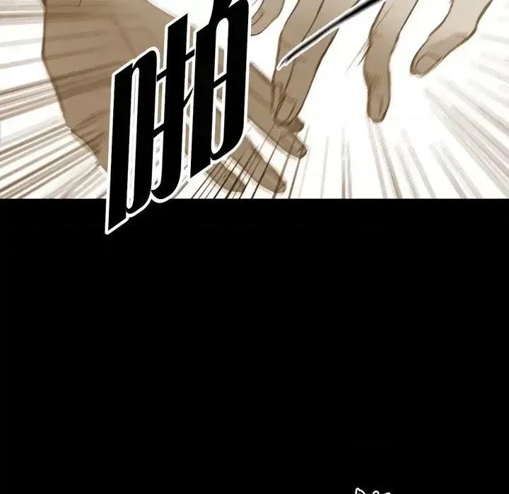 无法理解 无法理解-第 24 话 第11页