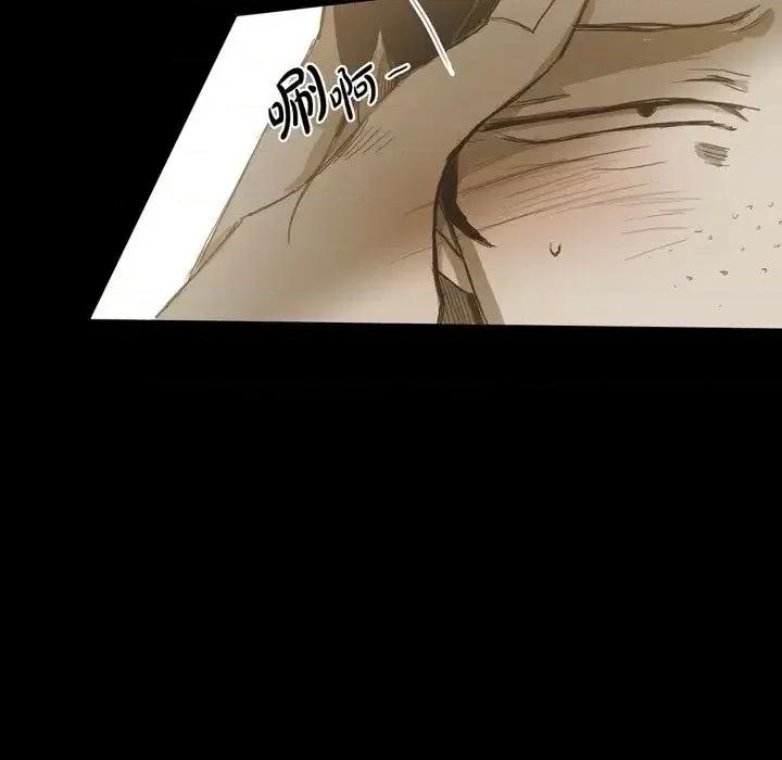 无法理解 无法理解-第 24 话 第33页