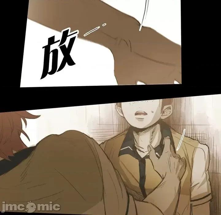 无法理解 无法理解-第 24 话 第35页