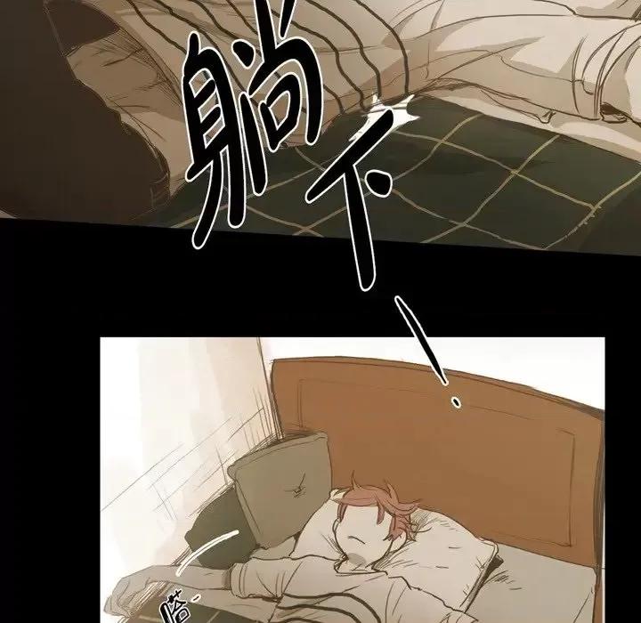 无法理解 无法理解-第 24 话 第49页