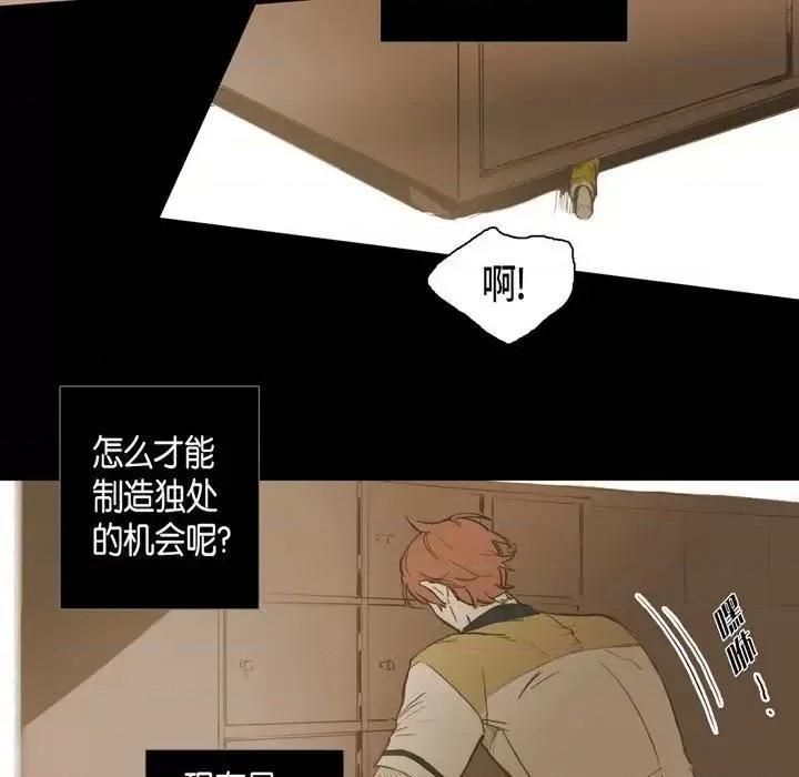 无法理解 无法理解-第 25 话 第27页