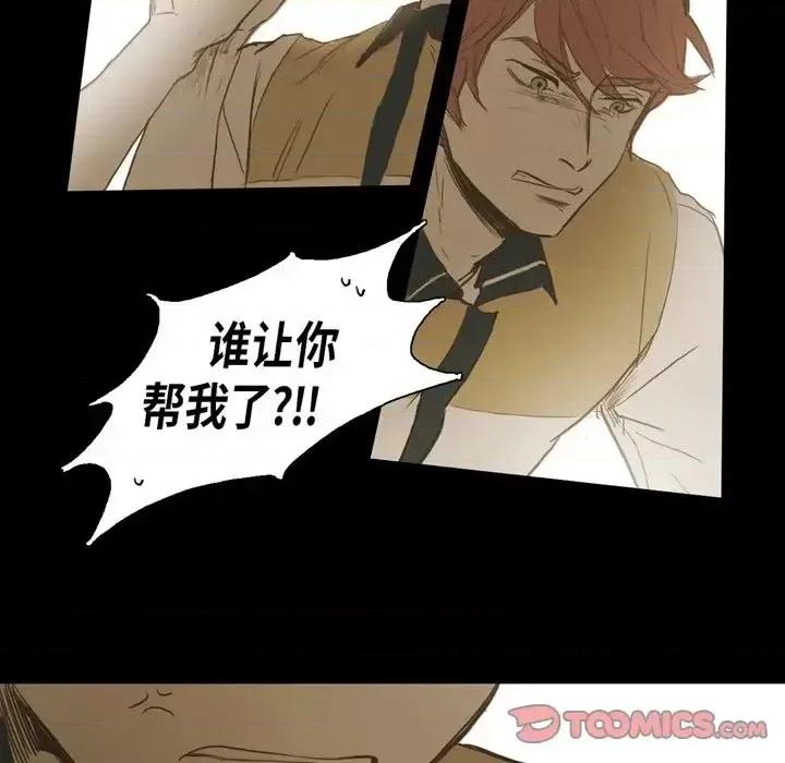 无法理解 无法理解-第 25 话 第58页