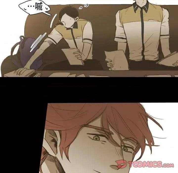 无法理解 无法理解-第 26 话 第16页